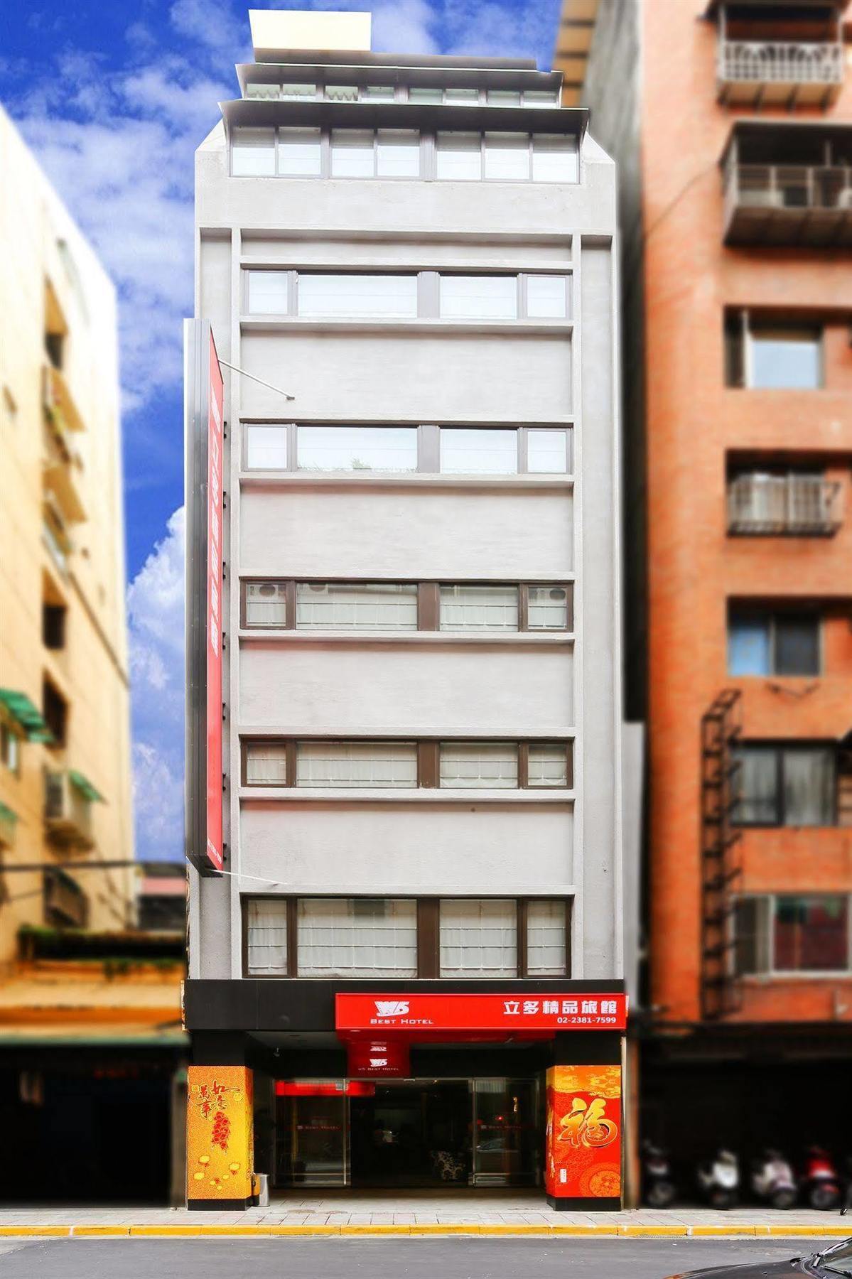 新麗旅店 Newful Hotel Taipé Exterior foto
